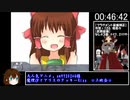 【レズゲーRTA】野に咲く工房と黒き竜 クリアRTA 1時間13分9秒 part3/3【エロゲRTA】