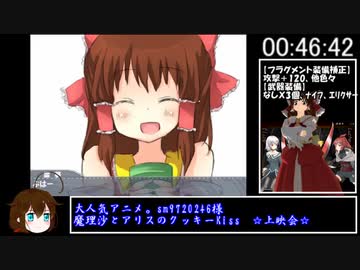【レズゲーRTA】野に咲く工房と黒き竜 クリアRTA 1時間13分9秒 part3/3【エロゲRTA】