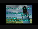 【実況】FINAL FANTASY VIII JC縛り Remastered part1【FF8】