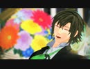 【MMDアイナナ】二階堂大和で「シニカルナイトプラン」【カメラ配布】