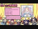 同人音楽情報局 第65回（2021/2/13公開）
