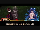【クトゥルフ神話TRPG】空ノ火龍　3