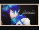 【KAITO V3】シンデレラ【カバー】【MMD】