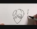 【にじさんじ】ひらがな7文字で描いた剣持刀也