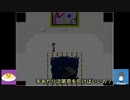 【実況】Ib　ー展示より人が気になるー