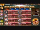 【城プロ:RE】真・武神降臨！北条氏康、超難1wave撃破全戦功