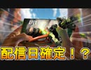 モバイル版Apexの配信日が判明！？モバイル版の推奨スペック、開発元についての言及も！！新情報解説【APEX LEGENDS/エーペックスレジェンズ】