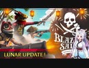 【Blazing Sails】イタコと海賊　その3【VOICEROID実況】