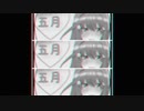 【エログル】LOVE ＆ PEACE 新ＰＶ