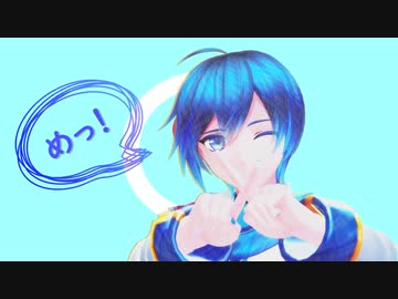 【KAITO誕生会2021】カルも式KAITO　ベノム