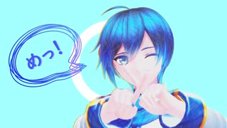 【KAITO誕生会2021】カルも式KAITO　ベノム