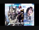 仮面ライダー剣のラジオ Track.01消せない思い