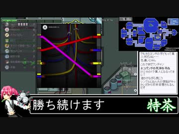 2021年02月12日【AMONG US】宇宙人狼【放送アーカイブ】