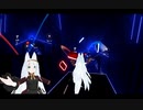 【Beat Saber】ビートセイバーで遊ぶ１７