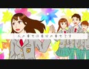 一人の心/KONATU/オリジナル
