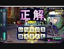 QMA 居残りドル検 202102013