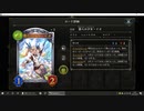 【アンリミ】No.808 疾走エイラビショップ【１試合、勝ち】