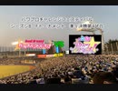 【PCFシーズン8・Fトーナメント】バンドリ！ガールズバンドパーティ！vsアイカツスターズ！Part2