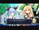 ネプギア厨の非路がネプテューヌＶⅡを再プレイしてみた。Part73