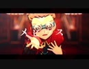 【MMDイナイレ】メビウス【鬼道有人】