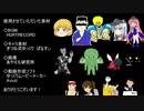 学生気分の抜けないおっさんたちのクトゥルフ　明日への光part13（感想/反省回）【ゆっくりTRPG】