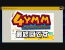 【ガルナ/オワタP】改造マリオをつくろう！2【stage:89】