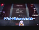 淑女勇気ちひろの言葉遣いを正す葛葉と叶