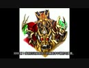 仮面ライダー剣のラジオ Track.04旅の途中