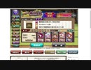 【花騎士】フラワーメモリー有/無のダメージ差_無限城89F