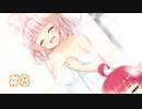 【風のクロノア】あかり＆きりたんのファントマイル冒険記 Part8【VOICEROID実況】