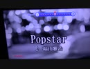 Popstar/福山雅治