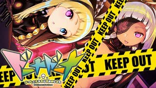 【実況】ミストレスさん姉説･･･？ #25【ドーナドーナ】