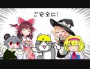 工事現場☆