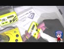 シュウォッチアニキ限定版を初打ちしてみた！