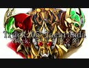 仮面ライダー剣のラジオ Track.05ハカランダ