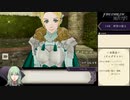 【FE風花雪月】ルナティックRTA　金鹿の学級　10:57:05_Part13