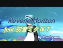 Reverie Horizon【feat 初音ミクNT】by Youdream