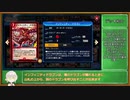 【連ドラ】まったりデュエプレ実況【インフィニティ・ドラゴン】