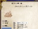 【ゆっくり実況】elonaでいろんなプチを育ててみる【omake_overhaul】Part28