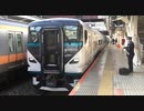 【NN疎開返却】E257系2000番台NA-05編成 回送 八王子駅2番線発車