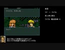 身内でなんとかする聖戦の系譜　Part18　終章3/6