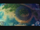 ゆるりとはじめてみる【Dyson Sphere Program】15