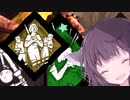 殺人きり誕2021(スピリミカニバル)