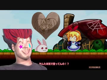 迫真パズル部・不思議の国の裏技.mp3