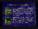 【実況】ウイニングポスト2 プログラム96 #100