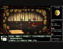 今日から始めるLibrary of Ruina【33幕目】