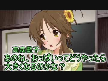 武内Pと〇〇が付き合ったら 2nd その6