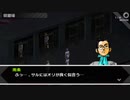 【ペルソナ】高校生活を取り戻すぼっち #7【PSP】