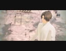 【MMD刀剣乱舞】シニカルナイトプラン【へし切長谷部】