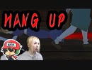 ヤバいのは母か、娘か。【ホラーゲームHANG UP】